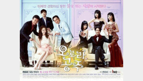 [이 드라마] ‘암세포들도 생명이에요’…임성한표 희대의 명대사