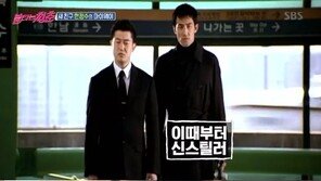 ‘불타는 청춘’ 한정수 “김혜수와 베드신도 찍었다”