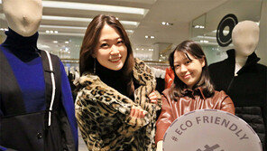 “모피 대신 인조 퍼 입으세요”