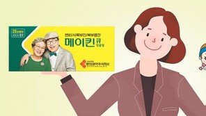생활습관 바꾸고 ‘메이킨Q’로 변비 탈출!