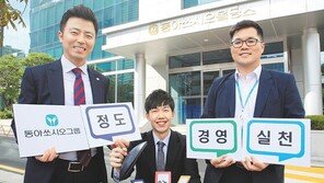 창업주 ‘가마솥 정신’으로 경영 투명성 강화