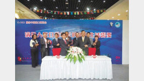 한국 환 제조 No.1… 中전자상거래업체에 건강식품·화장품 공급 계약