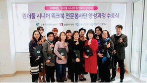 “화투 그림으로 치매 예방해요”