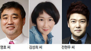 연세언론인상 김명호 김성희 전현무씨