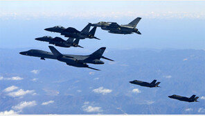 美 “한국 요청에 전략폭격기 전개 중단”