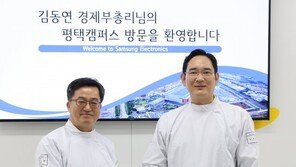 이재용 부회장, 반도체 경영진에 “채용 늘립시다”