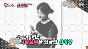‘사의찬미’ 실존인물 윤심덕, 韓 최초 소프라노…김우진과 비극적 사랑