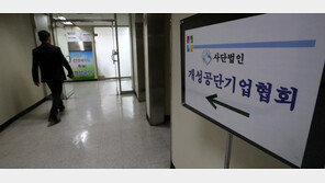 WSJ “韓 중소기업들, 개성공단 재투자 검토”