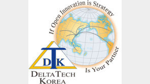  ㈜델타텍코리아, 기술기반 혁신기업 글로벌 사업화 지원
