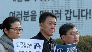“수익 1조 KT, 요금 1개월 면제? 영업 피해 보상해야”