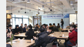  SBA, ‘2018 IT-제조 융∙복합 기업 간 네트워킹 행사’ 성료