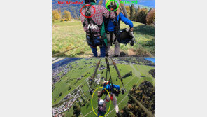 [영상]가이드 건망증 탓에…1200m 상공서 ‘맨손’ 글라이딩 아찔