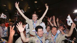 세계잼버리대회 추진 탄력…새만금특별법 국회법사위 통과