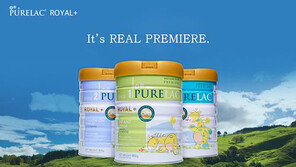  퓨어랜드, 신제품 ‘퓨어락 로열플러스’로 글로벌 프리미엄 분유시장 도전