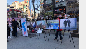 “김정은 환영” 캠페인 현장 보니…“김정은 개XX” 반대도