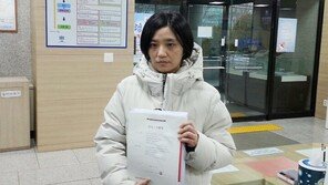 김소연 대전시의원, 박범계 국회의원 검찰 고발