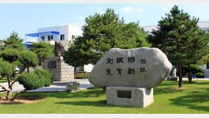 학력경시대회 시험지 아들에게 먼저 보여준 구미 현일중 교장 사퇴