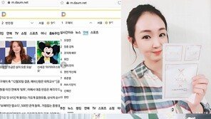 오정연, 실검 인증까지 “11kg 쪄서…다이어트 돌입합니다”
