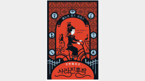 [150자 맛보기]모자 外