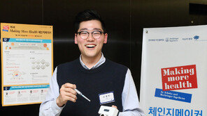 ㈜뮨 팀, 메이킹 모어 헬스 최종 우승