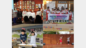 ‘깔깔깔’ 웃는 세상, 우리가 만든다