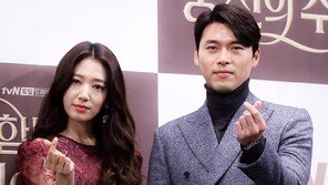 로맨스 ‘킹과 퀸’ 현빈·박신혜, AR에서 만난다