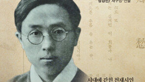 정지용 시인의 삶, 연극으로 재현한다