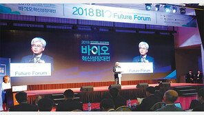 “글로벌 바이오시장 年18%씩 성장… 한국, 더 뛰어야”