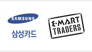 이마트 트레이더스 카드 연장…  인기상품 최대 20% 할인 추진 