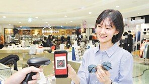 업계 최초 ‘QR코드 결제’ 서비스 제공
