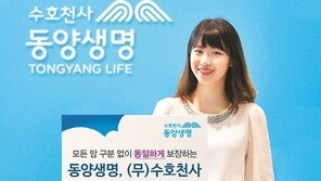 ‘수호천사 만만한 암보험’ 모든 암에 100% 진단비 지급 