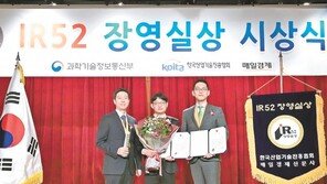 피부 장벽 모사한 고보습 크림 개발해 ‘장영실상’ 수상