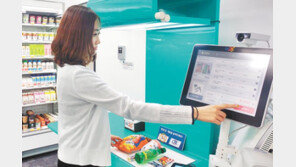 미래형 편의점 등 신사업에 과감한 투자