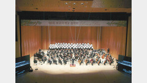 장애청소년 음악교육 돕는 ‘뽀꼬 아 뽀꼬’ 운영