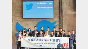 PB 글로벌 투자 역량 강화 위한 교육 진행