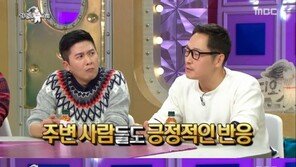 ‘라디오스타’ 김풍, 1년 넘게 준비한 웹툰 폐기한 사연은