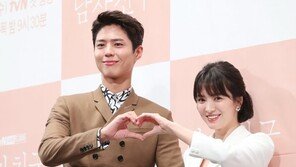 송혜교, 나이 화제된 사연은 ‘박보검과 띠동갑’