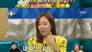 소유진 “‘라디오스타’ 나간다는 말에 남편 백종원 ‘싸우자는 거냐?’”…왜?