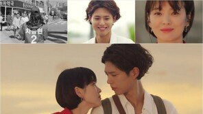 ‘남자친구’ 8.7% 동시간 1위…역대 tvN 수목극 첫방 최고 기록