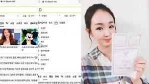 “11kg 쪘다” 오정연 모습에 ‘와글와글’…“예전 그리워” VS “보기 좋다”