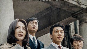 영화 ‘국가부도의 날’, 개봉 첫날 30만↑…‘보헤미안 랩소디’ 제치고 1위