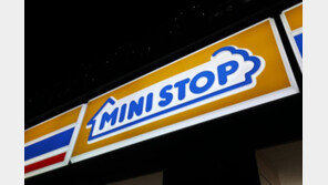 ‘신동빈vs정용진’ 미니스톱 누가 차지할까?…인수전 ‘후끈’