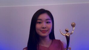 김연아·여자 아이스하키 남북단일팀, ‘ANOC 어워즈 2018’ 수상