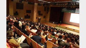 ‘와이즈만’ 창의사고력 진단검사, 내년 1월 8일까지 무료 이벤트