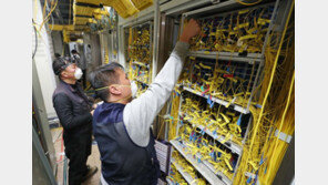 KT, 통신장애 유선가입자 피해보상 확대…3~6개월 요금 감면