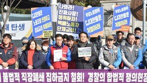택배노조 배송업무 재개…CJ대한통운 사태 불씨 여전