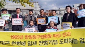 대법 “日 미쓰비시, 女근로정신대 피해자에 5억6208만원 배상” 첫 확정