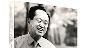  칠갑농산 이능구 회장 자서전 ‘나는 쉬운 길을 선택한 적이 없다’ 출간