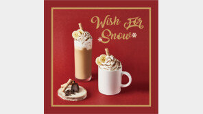 카페미미미&키친미미미, 겨울 한정 신메뉴 출시 …프로모션 진행