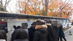 숙대 ‘탈브라’ 대자보에 남중생이 낙서해 발칵 …뭐라 썼기에?